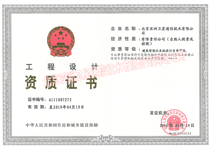 榮譽(yù)證書(shū)
